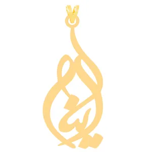 آویز گردنبند طلا 18 عیار زنانه کرابو طرح آینا مدل Kr30651