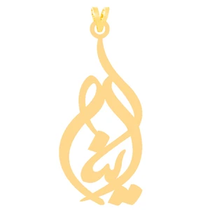 آویز گردنبند طلا 18 عیار دخترانه کرابو طرح آینا مدل Kr30899