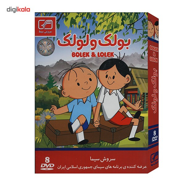 مجموعه انیمیشن بولک و لولک اثر ووآدسواف نخربسکی