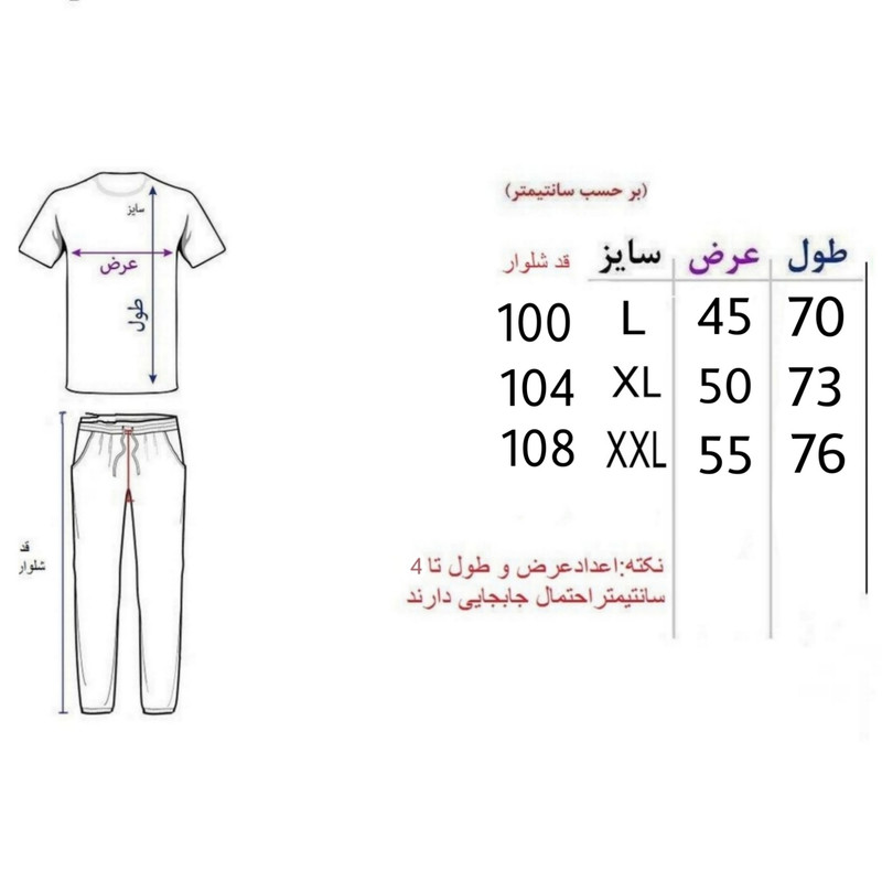 ست هودی و شلوار مردانه مدل CRVR1