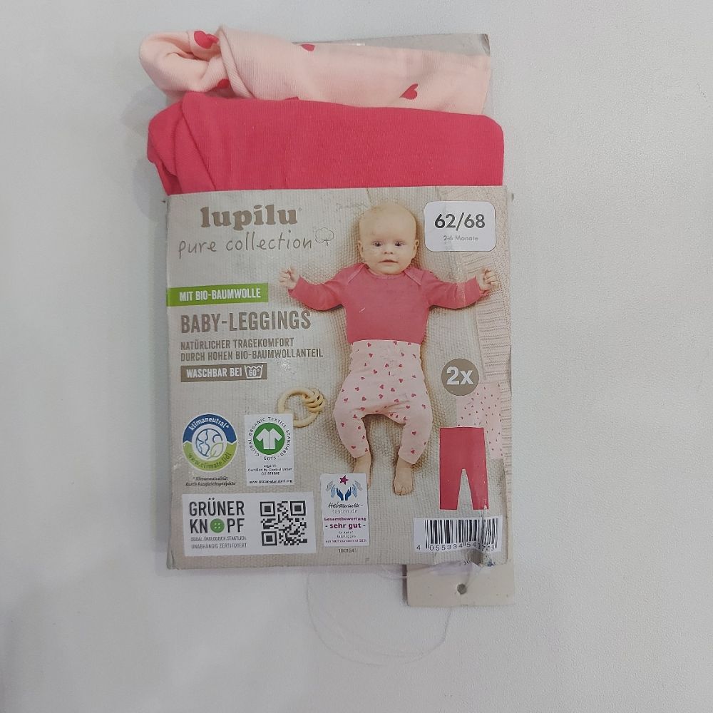 شلوار نوزادی لوپیلو مدل YS001 مجموعه 2 عددی -  - 3