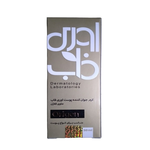 کرم جوان کننده اوری فاب مدل کلاژن حجم 50 میلی لیتر کرم جوان کننده اوری فاب مدل کلاژن حجم 50 میلی لیتر