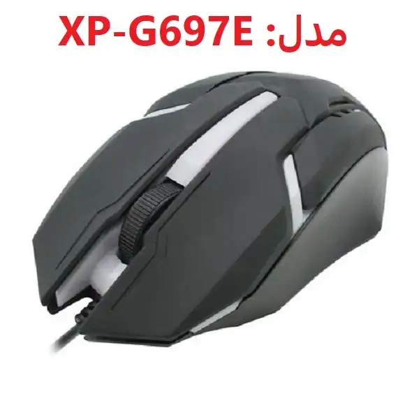 ماوس ایکس پی-پروداکت مدل XP-G697E