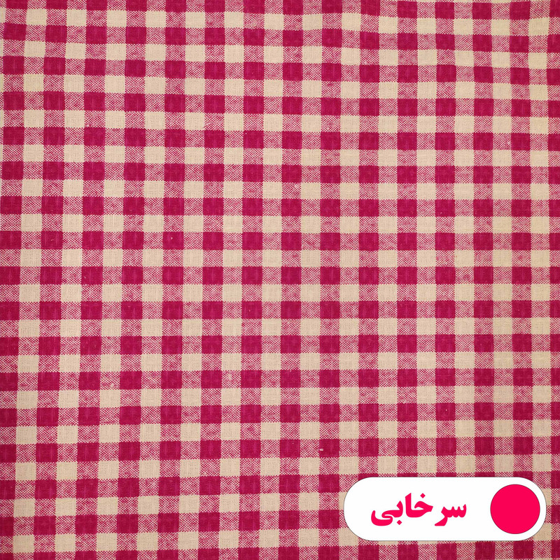 رومیزی پانیذ پود مدل چهارخانه مستطیل سایز 220x140 سانتی‌متر