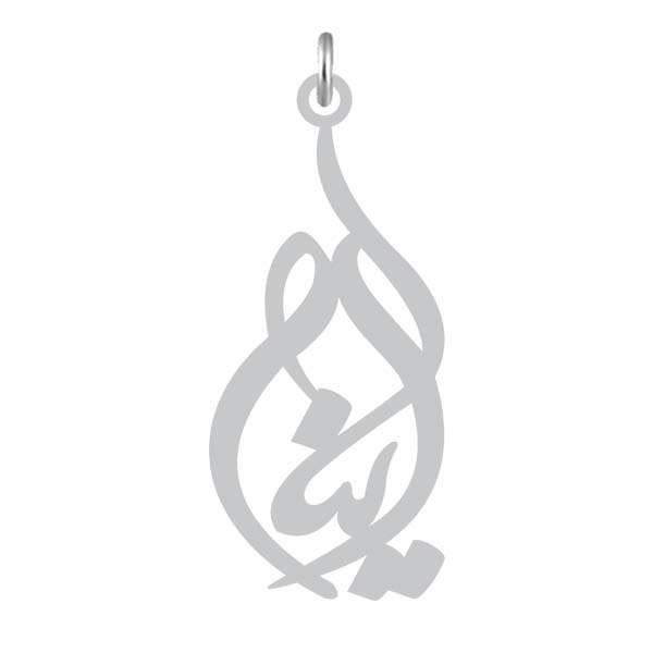 آویز گردنبند کرابو طرح آینا مدل Kb2-1177