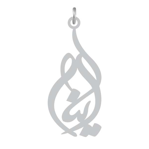 آویز گردنبند نقره کرابو طرح آینا مدل Kn2-1177