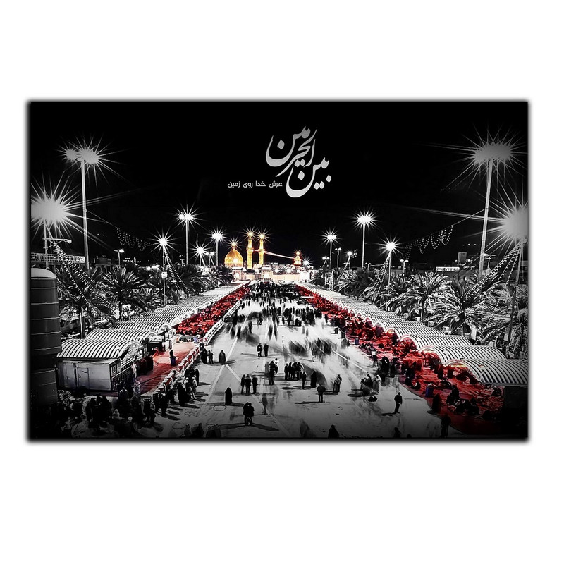 تابلو شاسی بکلیت طرح بین الحرمین مدل SH-8369