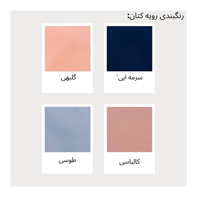 گهواره نوزاد مدل سنتی