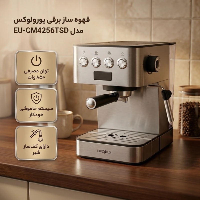 عکس شماره 2 : قهوه ساز یورولوکس مدل eu-cm4256tsd، با فیلتر آلومینیومی، دارای کف ساز شیر