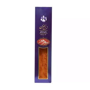 شربت زعفران با پر معلق سحرخیز - 650 گرم