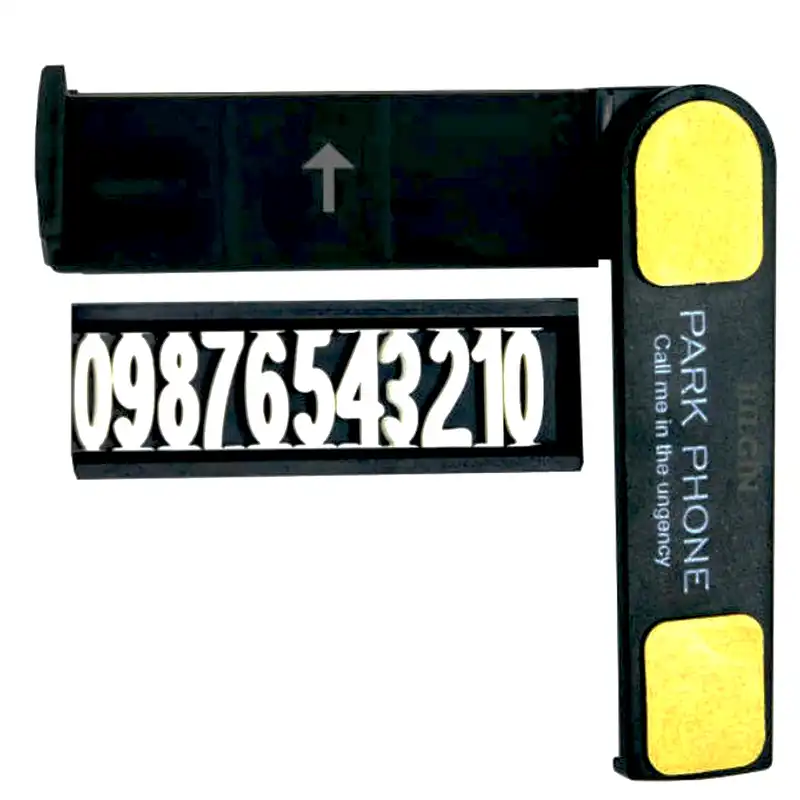 شماره تلفن مخصوص پارک خودرو مدل pn25