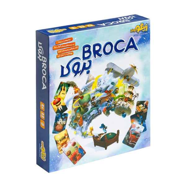 بازی فکری مدل broca کد 12544