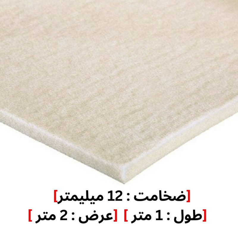 نمد صنعتی نسوز و روغنگیر مدل 12MM طول 1 متر
