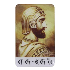 برچسب مدل ژله ای طرح کوروش کبیر خط میخی