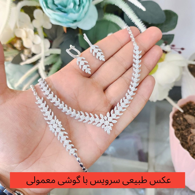 نیم ست نقره زنانه مدل برگالو ساچ 0112 نیم ست نقره زنانه مدل برگالو ساچ 0112