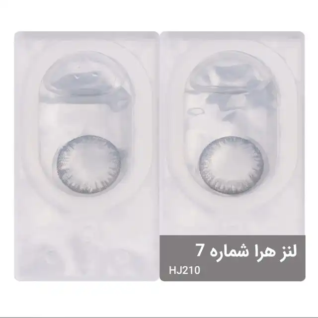 لنز چشم هرا شماره 7 كد HJ210 رنگ طوسي آبي متوسط