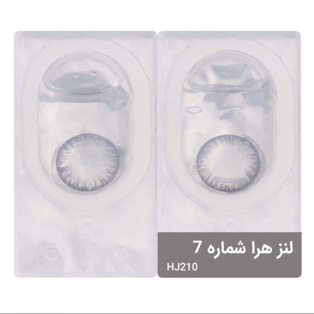 لنز چشم هرا شماره 7 كد HJ210 رنگ طوسي آبي متوسط