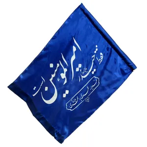 پرچم طرح غدیر فقط حیدر امیرالمومنین است کد 30001457