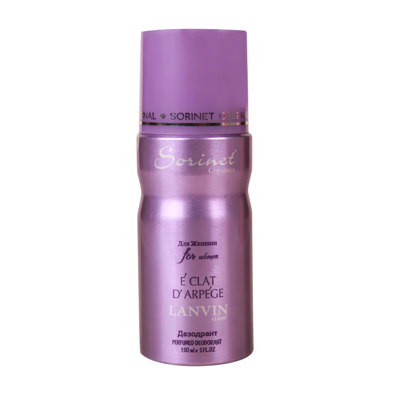 اسپری خوشبو کننده بدن زنانه سورینت مدل LANVIN حجم 150 میلی لیتر