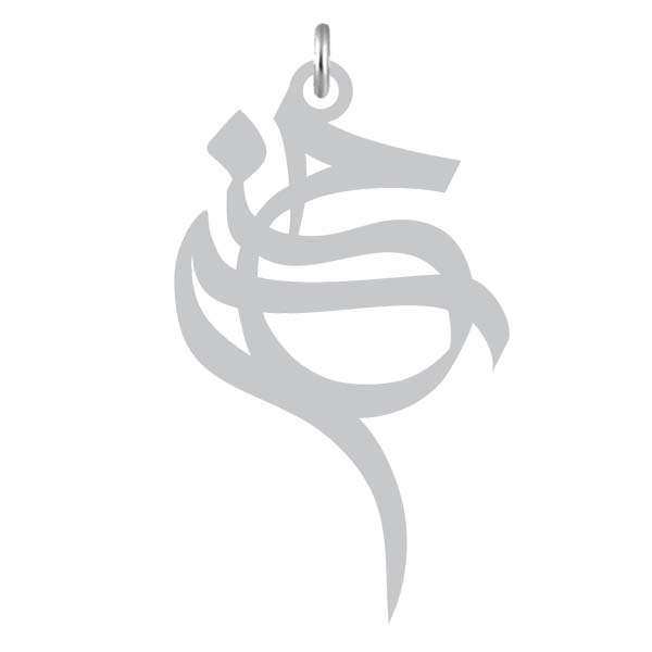 آویز گردنبند نقره کرابو طرح حسن مدل Kn2-1009