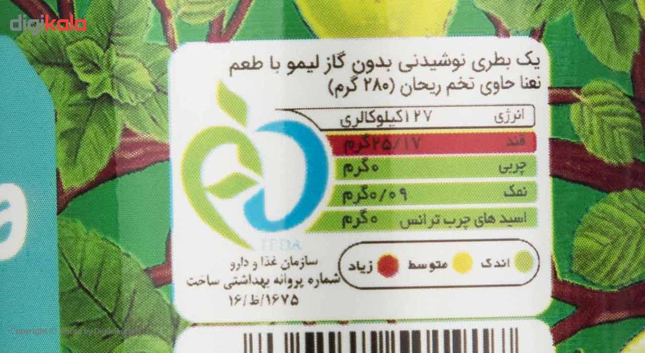 نوشیدنی دانه ریحان با طعم لیمو و نعنا ماتینا حجم 0.28 لیتر