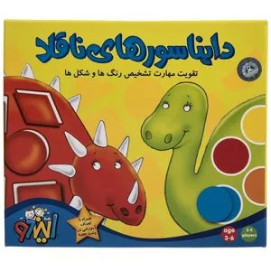Indo Sly Dinosaurs Educational Game