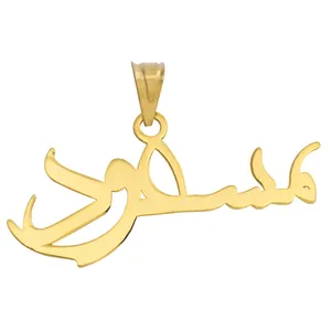 Maahak MN0154 Gold Necklace Pendant