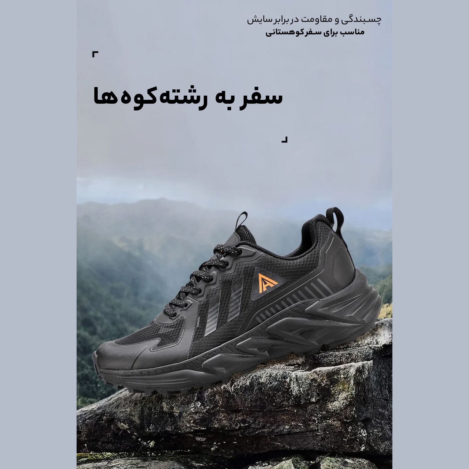 کفش پیاده روی مردانه هامتو مدل 350728A-1 -  - 11