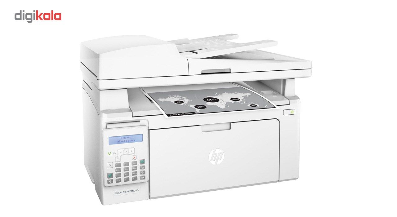 پرینتر چندکاره لیزری اچ پی مدل LaserJet Pro MFP M130fn