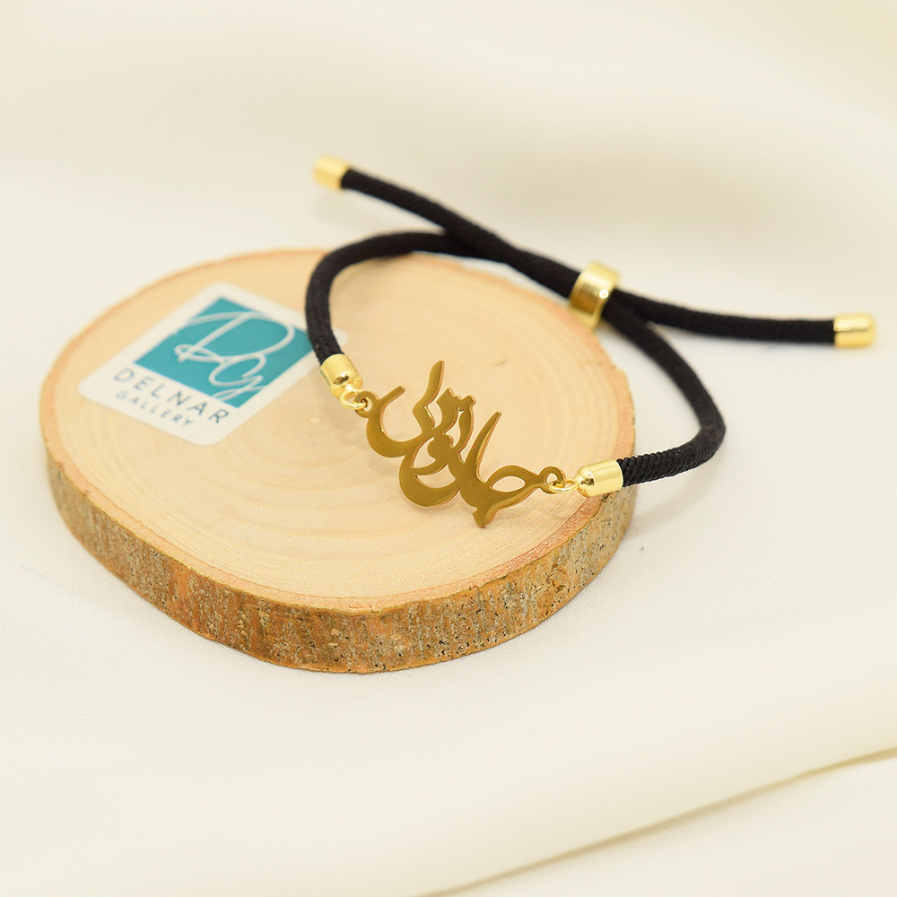 دستبند زنانه دلنار گالری مدل آسانسوری کنفی جانی و دلی دستبند زنانه دلنار گالری مدل آسانسوری کنفی جانی و دلی