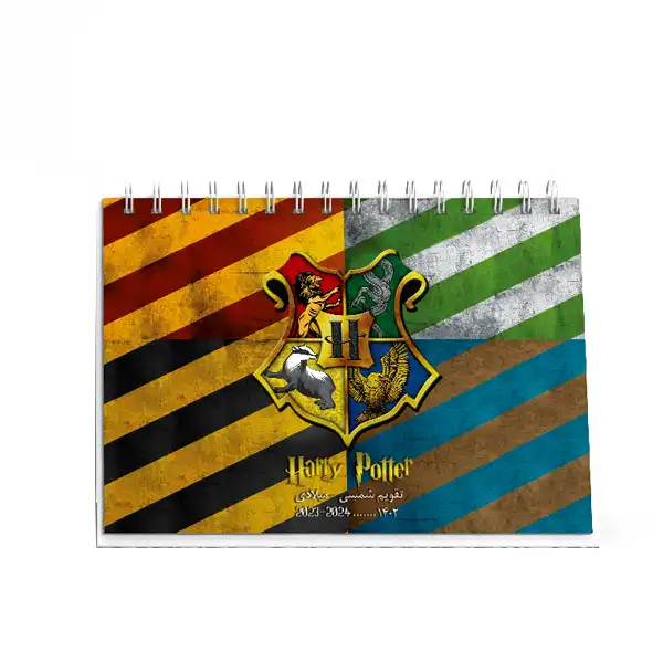 تقویم رومیزی سال 1402 بیگای استودیو مدل گروه های هاگوارتز