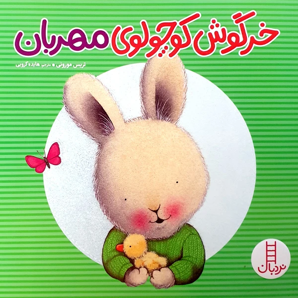 عکس شماره 2