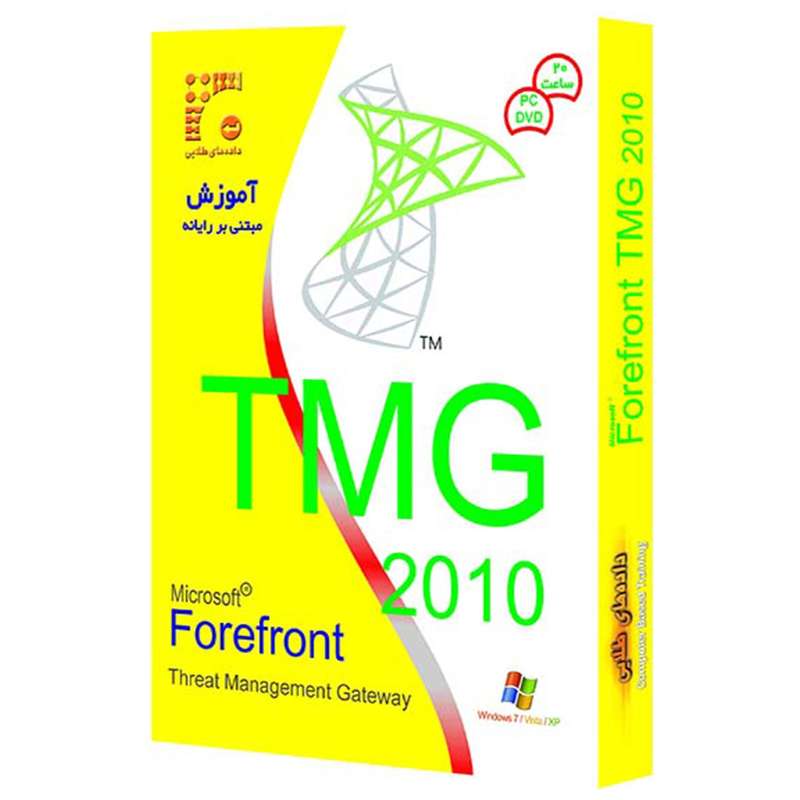 نرم افزار آموزشی Frontfront TMG 2010 نشر داده های طلایی نرم افزار آموزشی Frontfront TMG 2010 نشر داده های طلایی