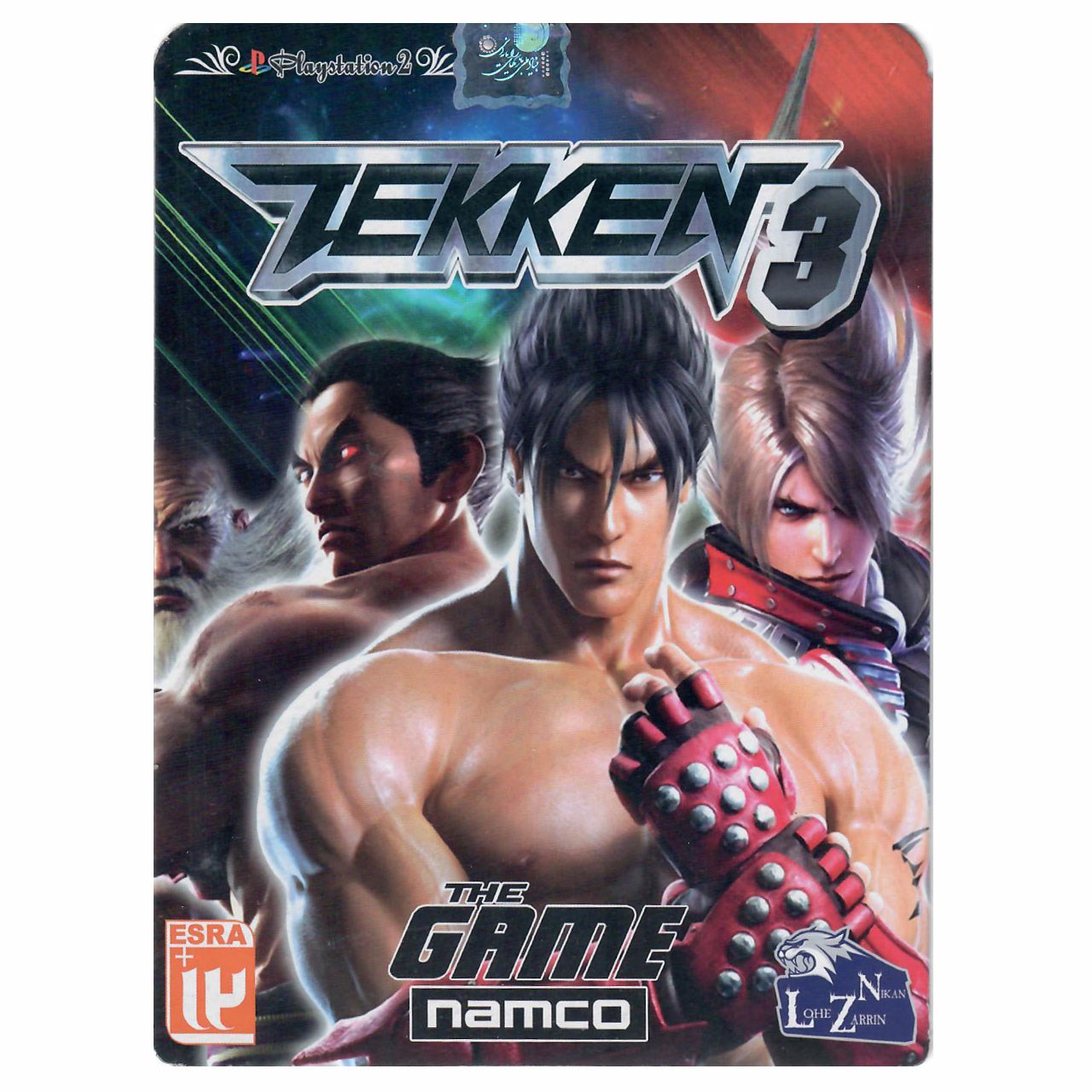 بازی Tekken 3 مخصوص PS2