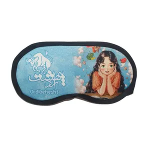 چشم بند خواب مدل ماه تولد اردیبهشت ماهی کد 92