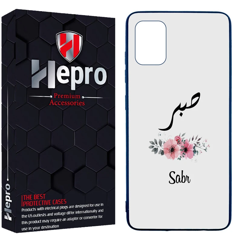 کاور هپرو طرح فانتزی مدل TPU مناسب برای گوشی موبایل سامسونگ Galaxy A51