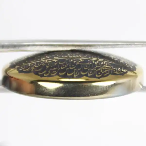 سنگ حدید طرح چهار قل کد 12835