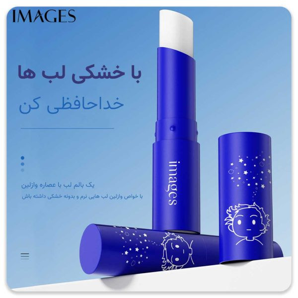 بالم لب ایمجز  مدل 03 مجموعه 2 عددی