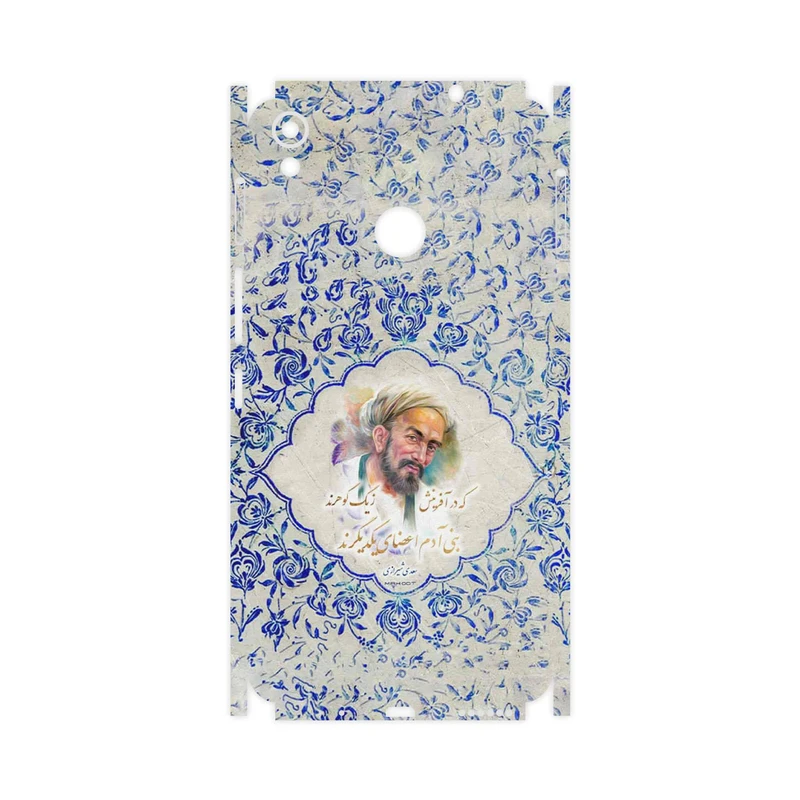 برچسب پوششی ماهوت مدل Saadi-FullSkin مناسب برای گوشی موبایل تکنو Camon CX Air