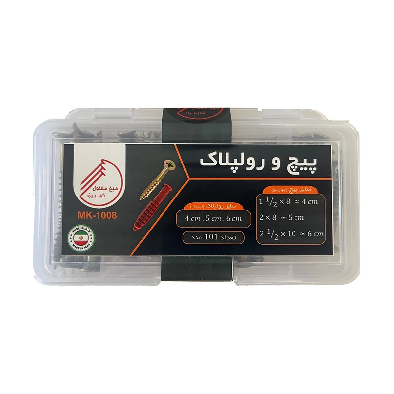 عکس شماره 2 : پیچ و رول پلاک میخ مفتول کویر یزد مدل mk-1008 مجموعه 101 عددی