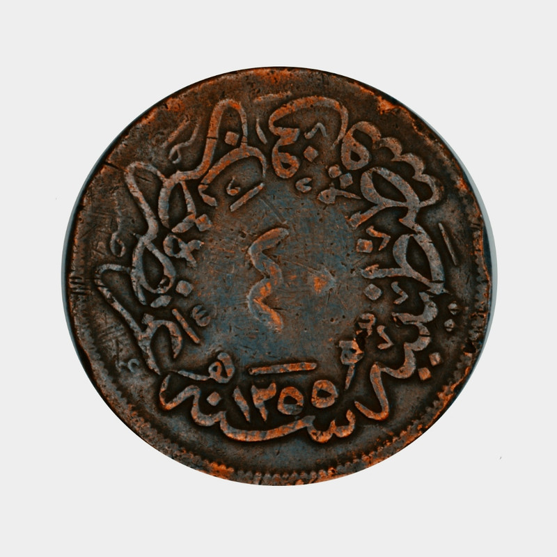 سکه تزیینی طرح 40 پارا کشور ترکیه مدل 1255 قمری (1836 میلادی)