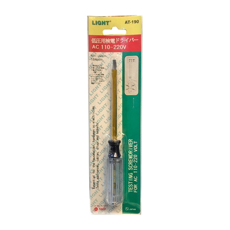 فازمتر لایت مدل AT-190 فازمتر لایت مدل AT-190