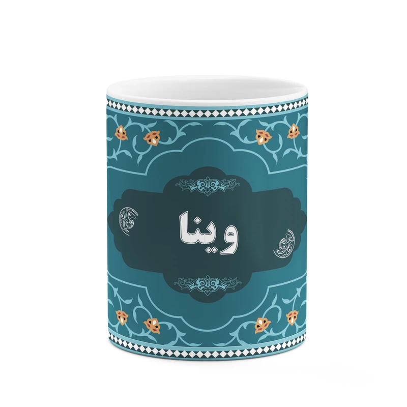 ماگ کاکتی طرح اسم وینا کد mgn94165