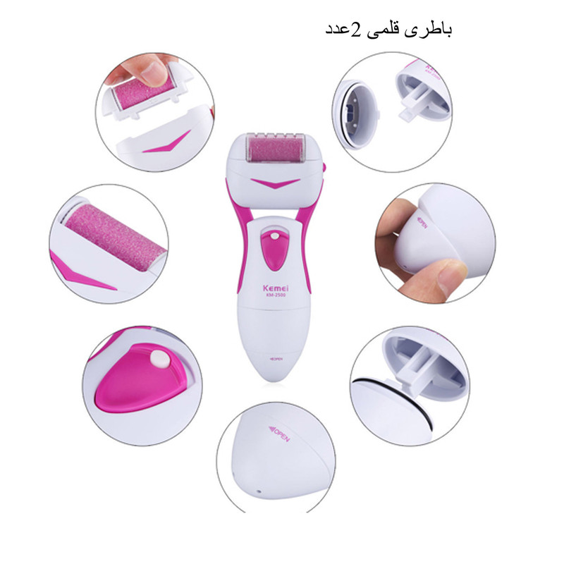 سنگ پا برقی کیمی مدل KM-2500X