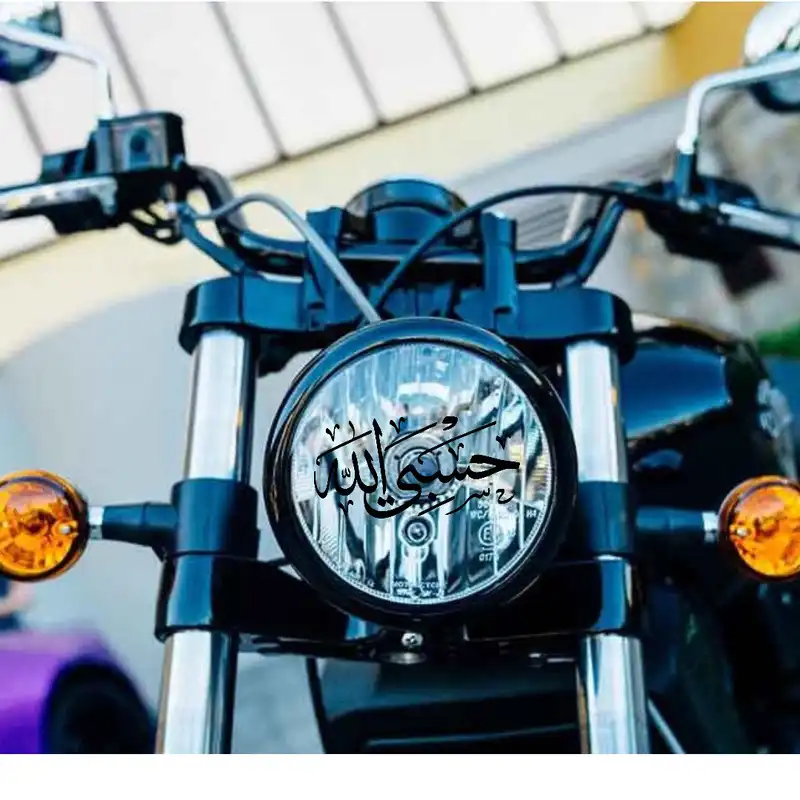 برچسب بدنه موتورسیکلت مهدیار طرح حسبی الله کد MH109M