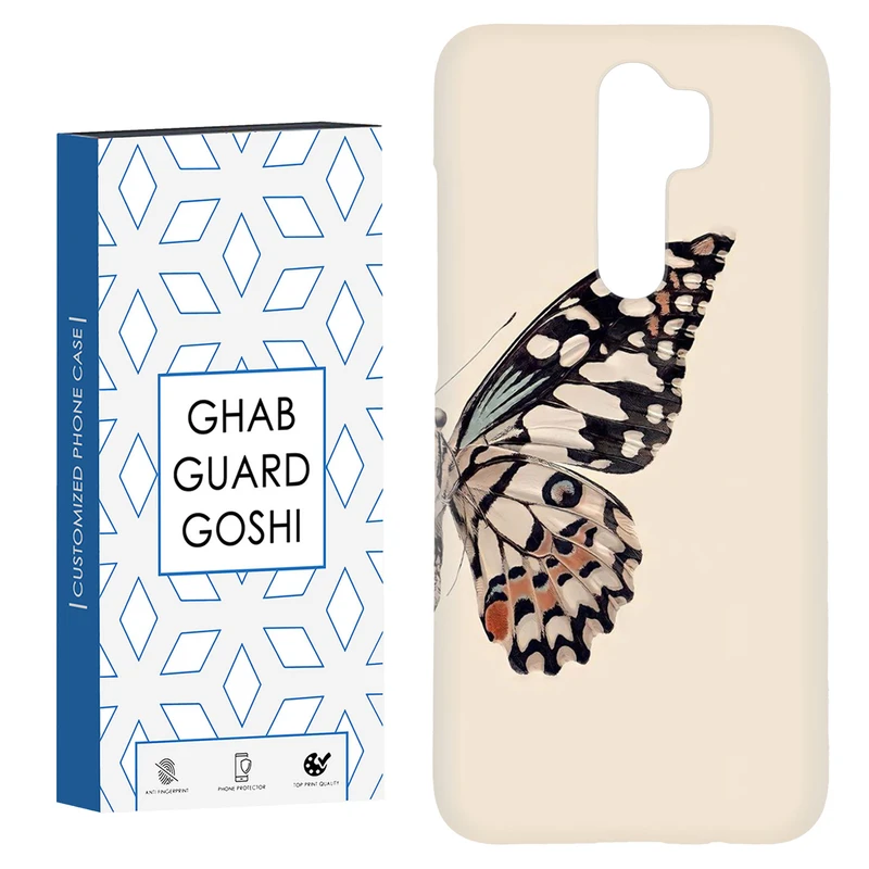 کاور قاب گارد گوشی طرح پروانه کد Dimo-304 مناسب برای گوشی موبایل شیائومی Redmi 9 / Redmi 9 Prime
