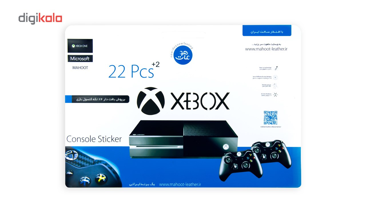 برچسب ماهوت مدلRed Color Special مناسب برای کنسول بازی Xbox One