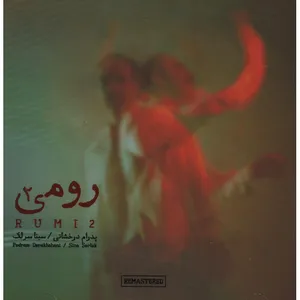 Rumi 2 by Pedram Derakhshani Music Album