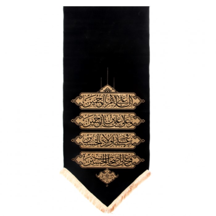 پرچم طرح محرم چهار سلام زیارت عاشورا کد 4000739