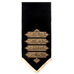 پرچم طرح محرم چهار سلام زیارت عاشورا کد 4000739